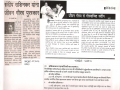 jeevan_gaurav_samman6