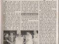 art-r-dainik-bhaskar-28