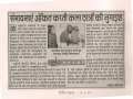 art-r-dainik-bhaskar-x9
