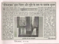 art-r-dainik-bhaskarq-12