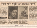 art-r-navbharat-11