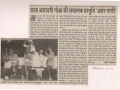 drama-r-dainik-bhaskar-19
