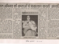 drama-r-dainik-bhaskar-23