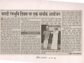 drama-r-dainik-bhaskar-9