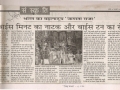 art-dainik-bhaskar-6