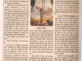 kala-aalekh-navbharat-26