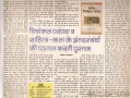 book-review-004