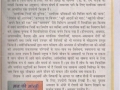 book-review-d-bhaskar-3