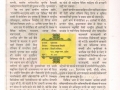 book-review-naidunia-13