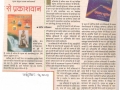 book-review-naidunia-16