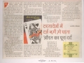 book-review-naidunia-2