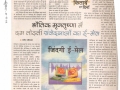 book-review-naidunia-20-11-05