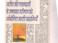 book-review-naidunias-20