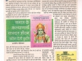 book-review-naiduniaw-30
