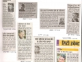 jeevan_gaurav_samman