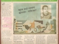 lokmat-16