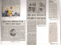 nhdc-news