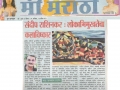 paath-samman-003