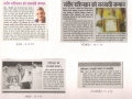 saraswati-samman-nathdwara2-14